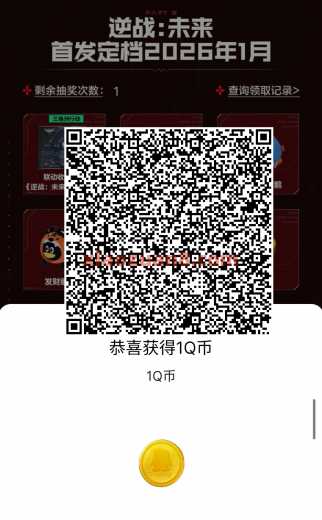 应用宝预约游戏，抽Q币66个/京东卡