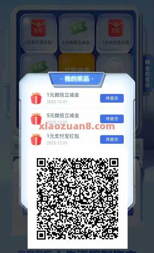 移动2025年度报告，立减金5元 立减金 支付宝立减金 微信立减金 中国移动 活动线报  第1张