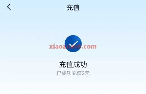 移动和包大雪有礼，抽1000商城分 公交地铁优惠券 公交地铁券 和包商城分 和包 中国移动 活动线报  第2张