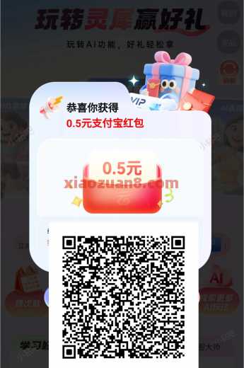 移动云盘趣玩AI赢好礼，立减金5元