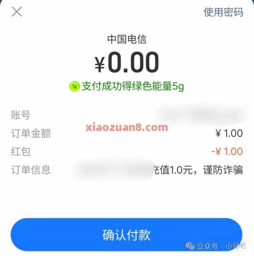 移动双V会员,每月10GB移动流量 流量 移动流量 中国移动 活动线报 第3张 移动双V会员,每月10GB移动流量 流量 移动流量 中国移动 活动线报 第3张