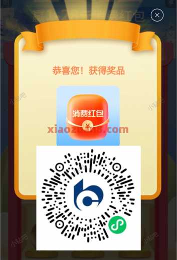 详细阅读:交行惊喜砸蛋,交行贴金券28元 交行惊喜砸蛋,交行贴金券28元