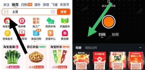 淘宝每天签到领红包，6组活动合集 淘宝红包 淘宝 活动线报  第7张