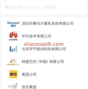 微众银行新客礼包，最高3000元立减金 立减金 微信立减金 微众银行 活动线报  第6张