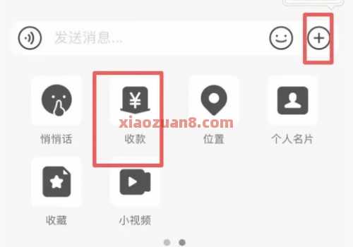 工行撸十几块，支付宝工行立减 支付宝羊毛 工行羊毛 活动线报  第2张