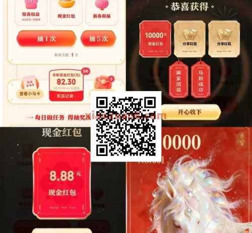 腾讯元宝分10亿，简单撸十几块