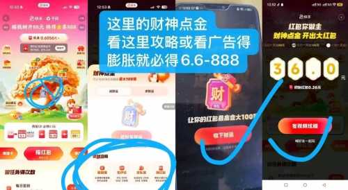 快手摇发财树，简单撸十几块 现金红包 快手羊毛 活动线报  第3张