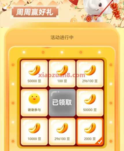 详细阅读:工行消费季,抽工银i豆20万 工行消费季,抽工银i豆20万