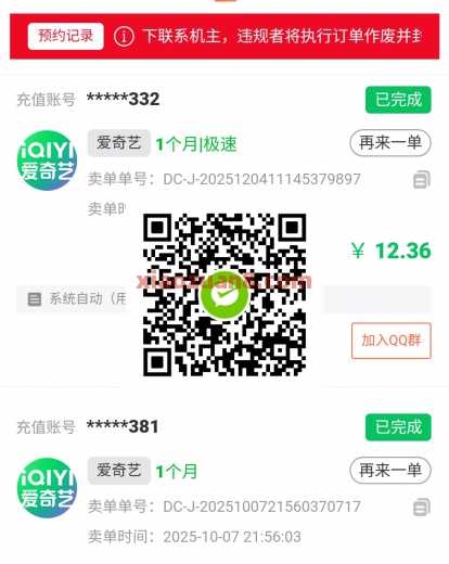 卡券变现教程攻略,京东卡电影票等 卡券变现攻略 活动线报 第2张 卡券变现教程攻略,京东卡电影票等 卡券变现攻略 活动线报 第2张