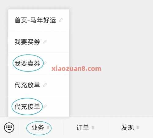 卡券变现教程攻略,京东卡电影票等 卡券变现攻略 活动线报 第4张 卡券变现教程攻略,京东卡电影票等 卡券变现攻略 活动线报 第4张