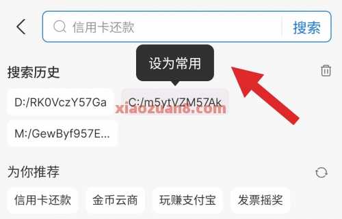 3月支付宝红包签到合集，每天领 支付宝羊毛 支付宝红包 活动线报  第4张