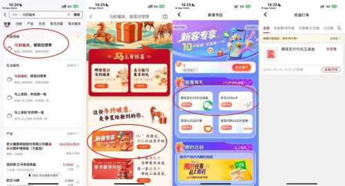 15块微信立减金，华夏银行二类卡 立减金 微信立减金 华夏立减金 华夏银行 活动线报  第3张