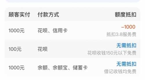 更新，支付宝免费提现教程方法