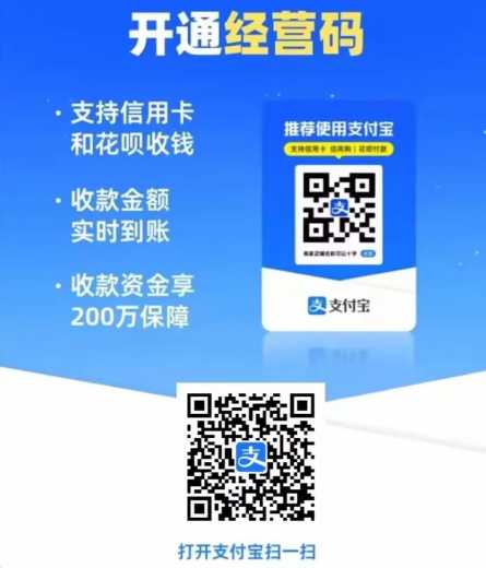 更新，支付宝免费提现教程方法 支付宝免费提现 支付宝羊毛 活动线报  第2张