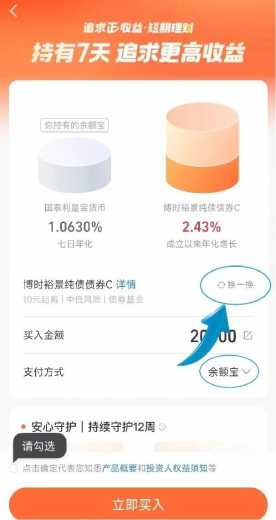 更新，支付宝免费提现教程方法 支付宝免费提现 支付宝羊毛 活动线报  第4张