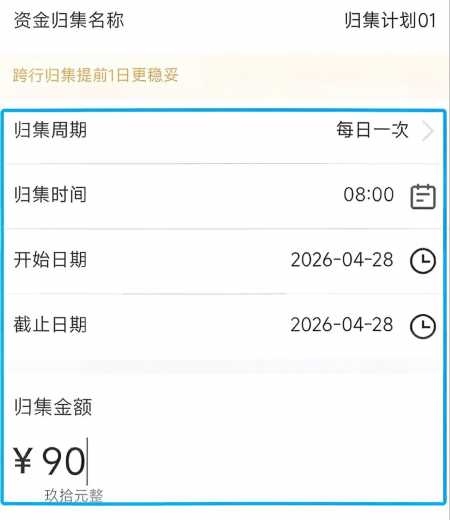 刚中数币16.88元，邮储数币体验活动 立减金 邮储立减金 数币红包 邮储羊毛 活动线报  第4张