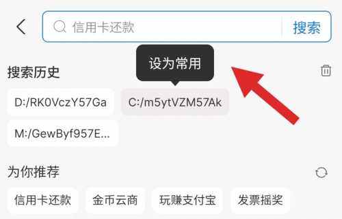 5月支付宝红包签到合集，到店必备 到店红包 支付宝红包 支付宝羊毛 活动线报  第4张