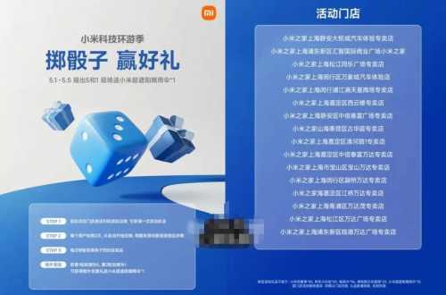 免费领取小米晴雨伞/体重称/随身包等
