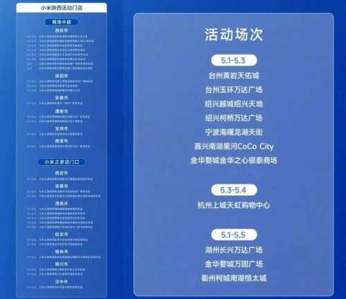 免费领取小米晴雨伞/体重称/随身包等 免费领实物 小米羊毛 活动线报  第2张