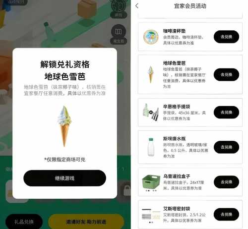 宜家活动，免费领宜家手提袋/收纳盒等