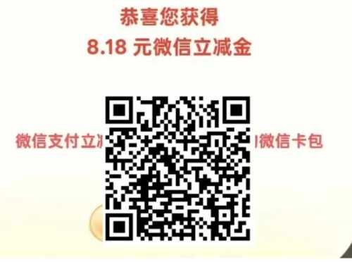 立减金8元，工行云聚虞城