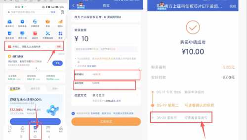 25元微众羊毛攻略,微众银行学知识 微众银行羊毛 微众羊毛 活动线报 第2张 25元微众羊毛攻略,微众银行学知识 微众银行羊毛 微众羊毛 活动线报 第2张