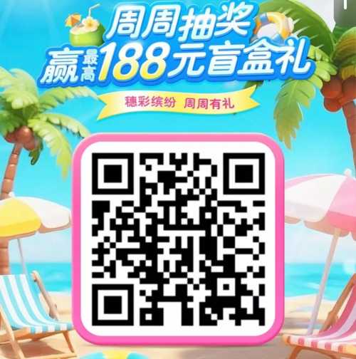 详细阅读:立减金188元,广州工行周周抽奖 立减金188元,广州工行周周抽奖
