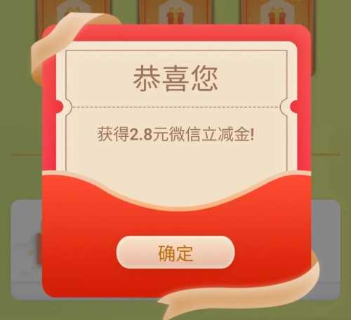 立减金88元，浦发惠享支付日攻略