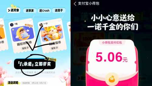 详细阅读:小荷包红包5元,支付宝送承诺 小荷包红包5元,支付宝送承诺