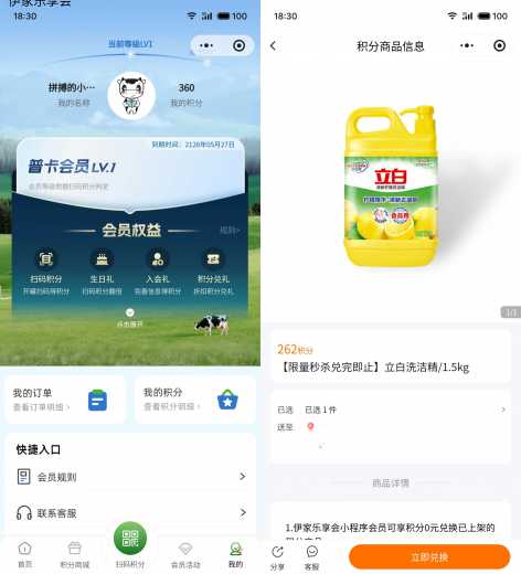 0撸洗洁精抽纸，伊家乐享会攻略