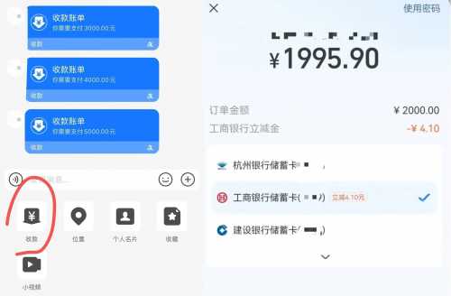 详细阅读:工行x支付宝撸12块攻略!手慢无 工行x支付宝撸12块攻略!手慢无