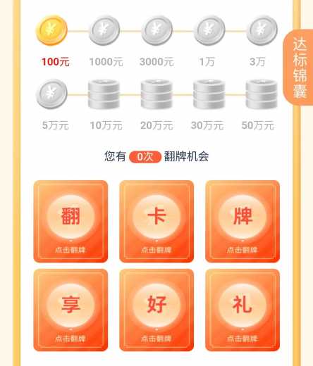 288块立减金,浦发月月享十惠攻略 支付宝立减金 立减金 微信立减金 浦发立减金 浦发羊毛 活动线报 第2张 288块立减金,浦发月月享十惠攻略 支付宝立减金 立减金 微信立减金 浦发立减金 浦发羊毛 活动线报 第2张