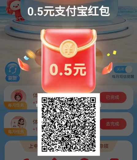 0.5立减金，移动云存美好攻略