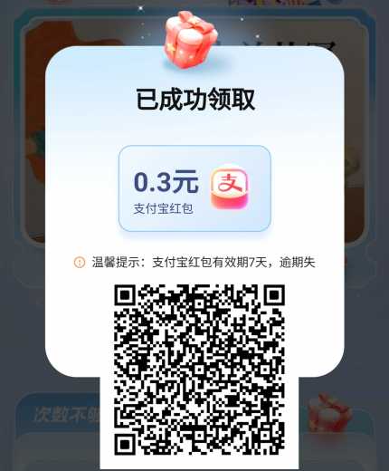 0.5立减金，移动云端看电影攻略