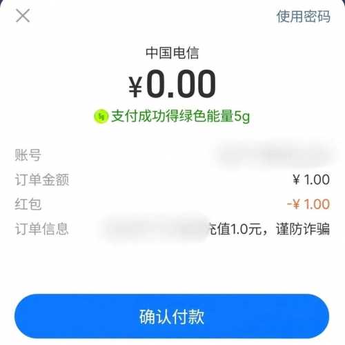 10G移动流量/话费，移动双V会员攻略 移动流量券 流量券 流量 电信话费券 话费券 话费 移动羊毛 活动线报  第3张